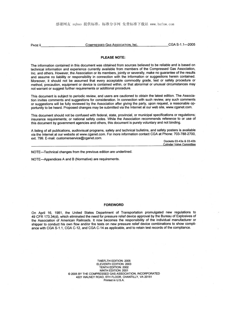 CGA-S-1.1-2005 PRESSURE RELIEF DEVICE STANDARDS PART1-CYLINDERS FOR COMPRESSED GASES TWELFTH EDITION.pdf_第2页