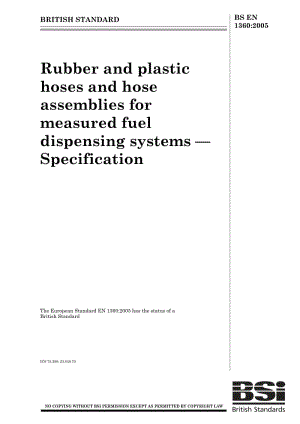 BS EN 1360-2005 Rubber and plastic hoses and hoseassemblies for measured fuel dispensing systems — Specification.pdf