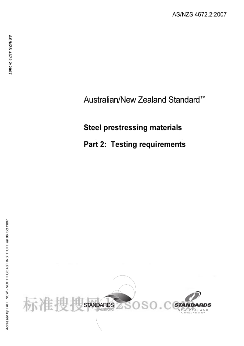 AS NZS 4672.2-2007 Steel prestressing materials Part 2 Testing requirements.pdf_第1页