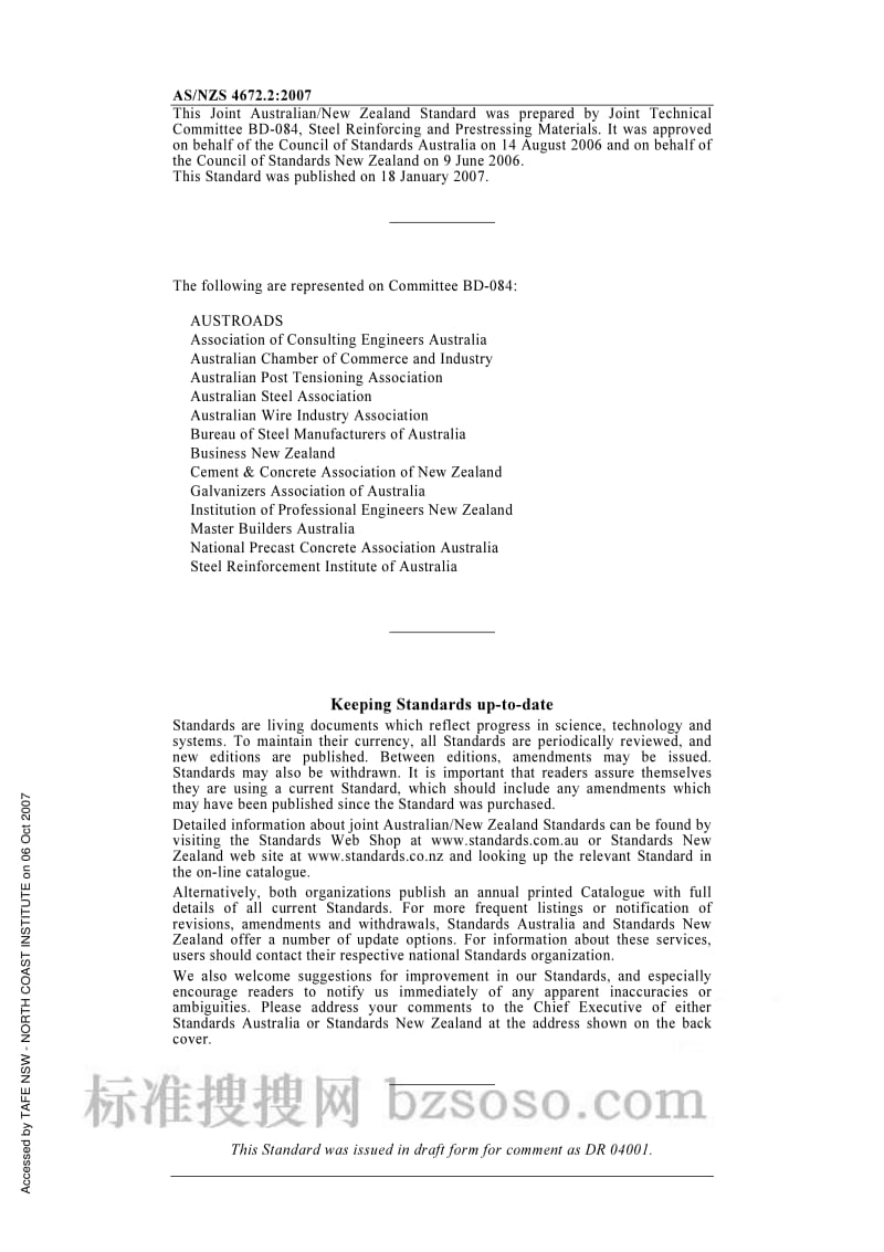 AS NZS 4672.2-2007 Steel prestressing materials Part 2 Testing requirements.pdf_第2页