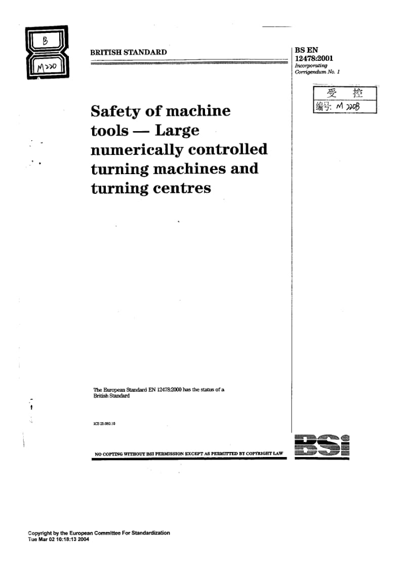 BS EN 12478-2001 Safety of machinery tools - Large numerically controlled turning machines and turning centres.pdf_第1页