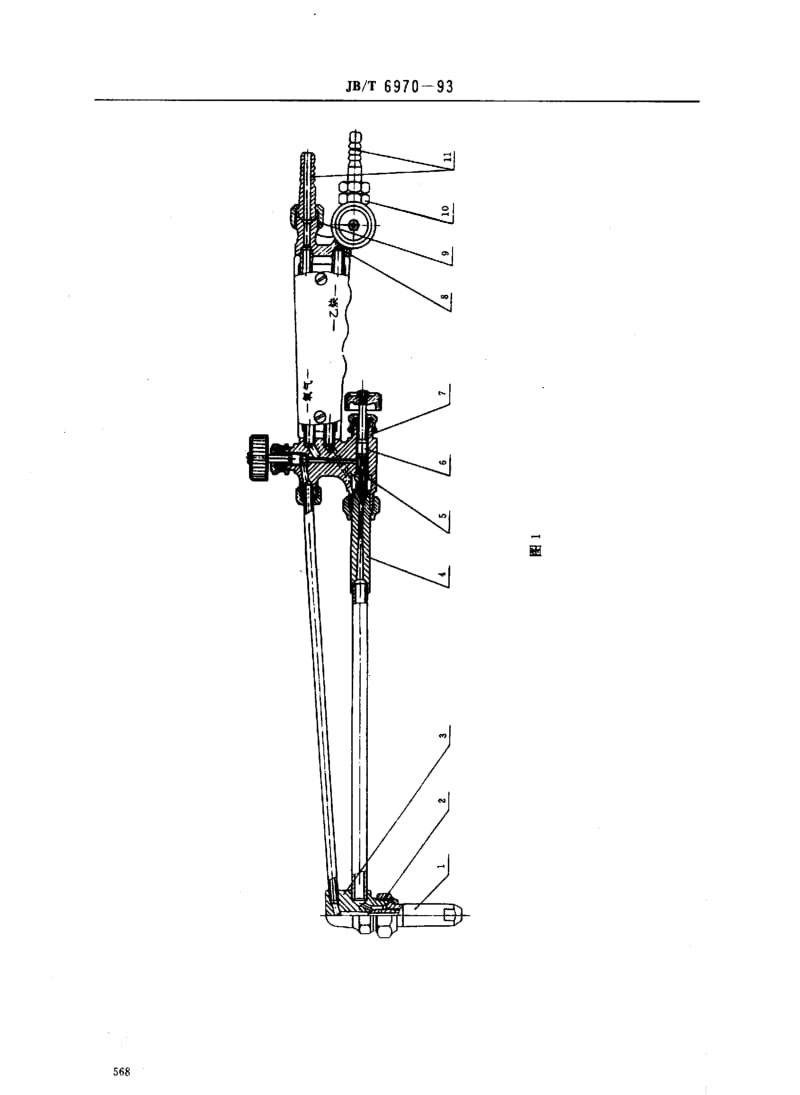 JBT6970-93.pdf_第2页