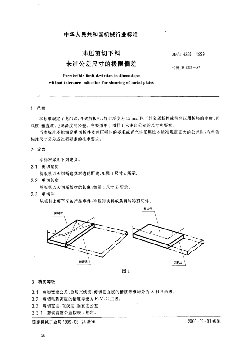 JBT4381-1999.pdf_第2页