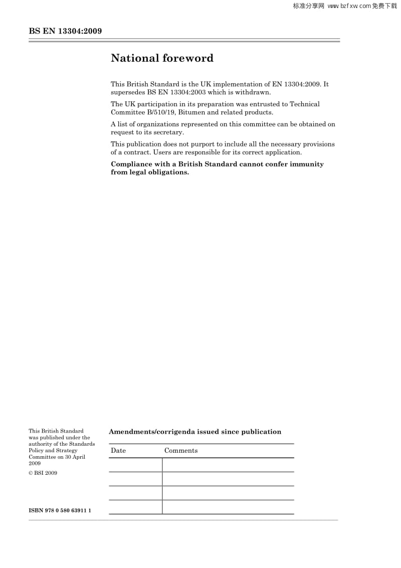 BS EN 13304-2009 Framework for Specification of Oxidised Bitumen.pdf_第2页