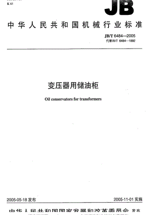 JBT6484-2005.pdf
