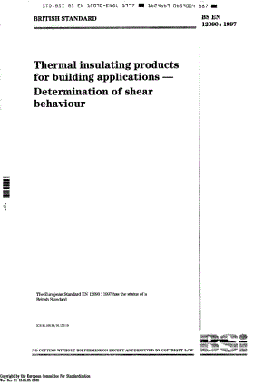 BS EN 12090-1997 建筑用绝热产品.剪切特性测定.pdf