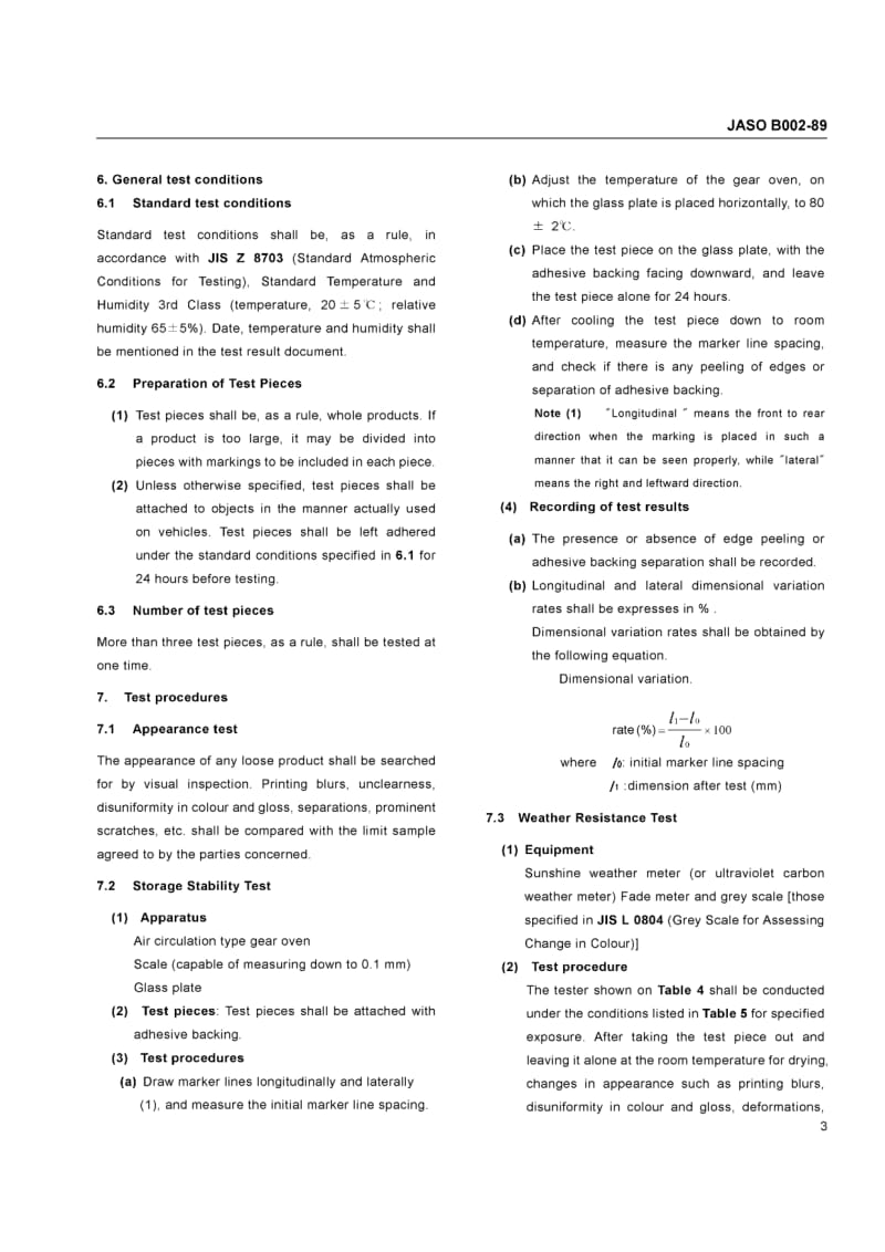 JASO B002-1989 英文版 标牌质量.pdf_第3页