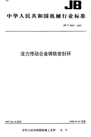 JBT8547-1997.pdf