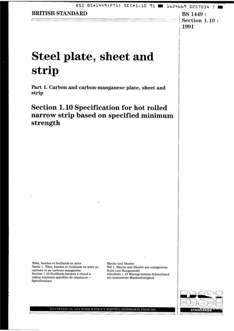 BS 1449-1-10-1991 Section 1.1Q Specification4hot rolled narrow strip based on specified minimum strength.pdf_第2页