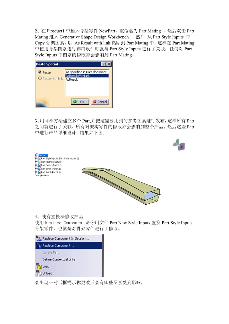 CATIA V5 Publication在关联设计中的运用.pdf_第2页