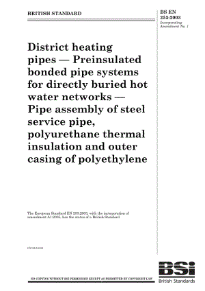 BS EN 253-2003 区域供暖管道 直埋式热水供应网用预先绝热连接的管道系统.聚氨酯热绝缘和聚乙烯外覆层的钢管用组件.pdf