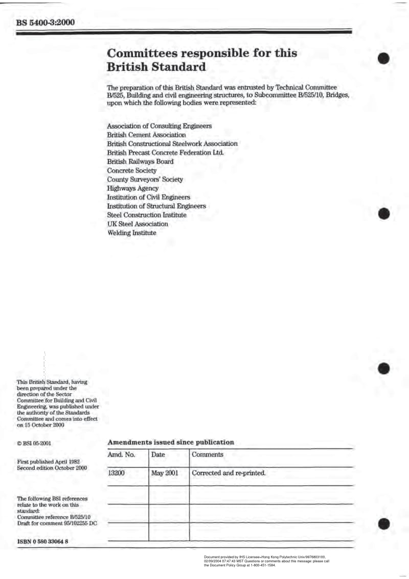 BS 5400-3-2000 Code of Practice for design of Steel Bridges.pdf_第2页