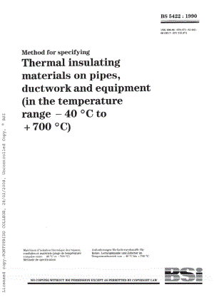 BS 5422-1990 Method for specifying thermal insulating materials on pipes, ductwork and equipment (in the temperature range -40°C to +700°C)1.pdf