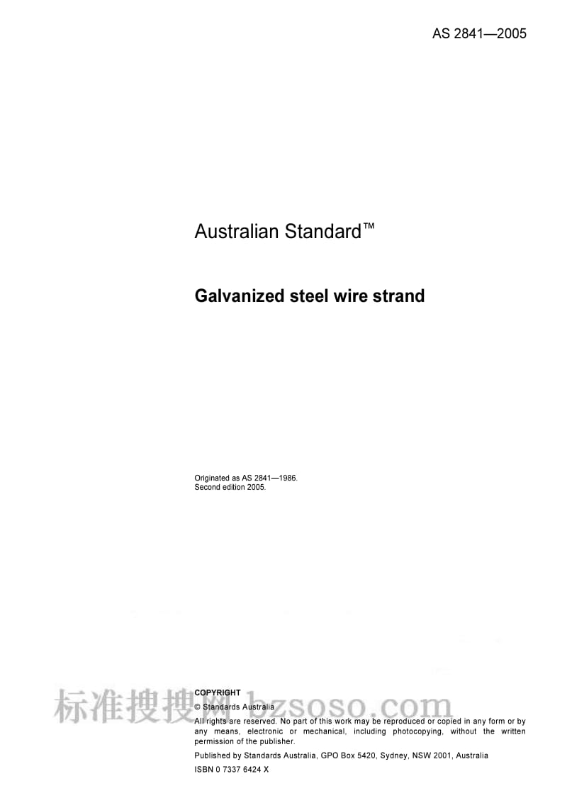 AS 2841-2005 Galvanized steel wire strand.pdf_第3页