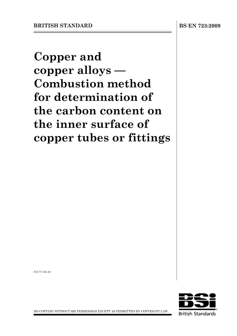 BS EN 723-2009 铜和铜合金.铜管道和接头的内表面积碳测定的燃烧方法.pdf_第1页