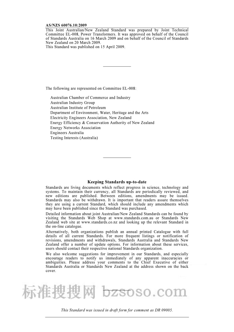 AS NZS 60076.10-2009 Power transformers Part 10 Determination of sound levels (IEC 60076-10, Ed.1 (2001) MOD).pdf_第2页