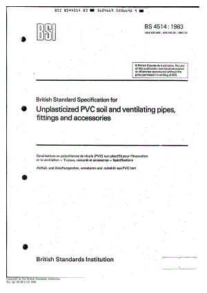 BS 4514-1983 Specification for Unplasticized PVC Soil and Ventilating Pipes, Fittings and Accessories.pdf