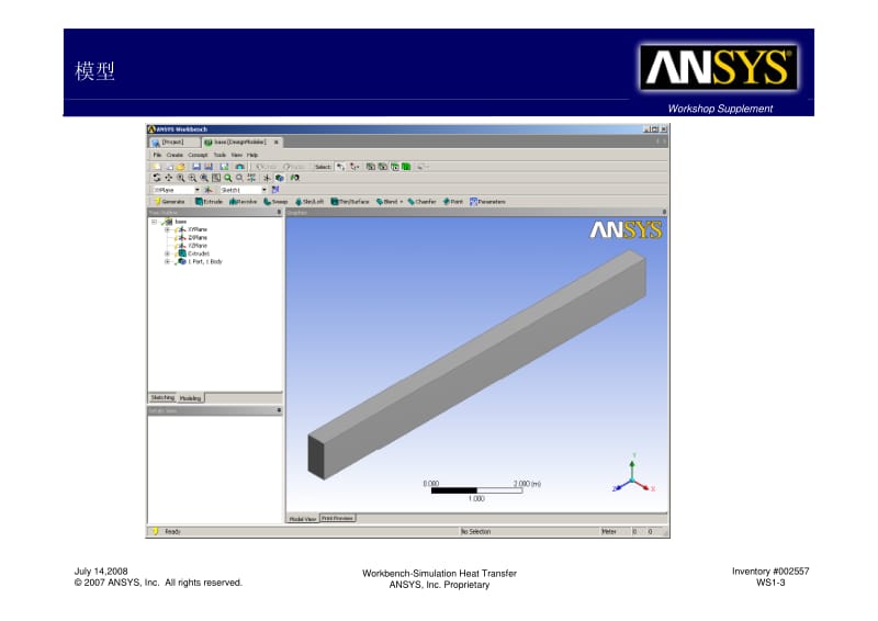 ANSYS Workbench 12.1官方中文培训教程--WB12.1 Heat Tran热分析模块教程.pdf_第3页