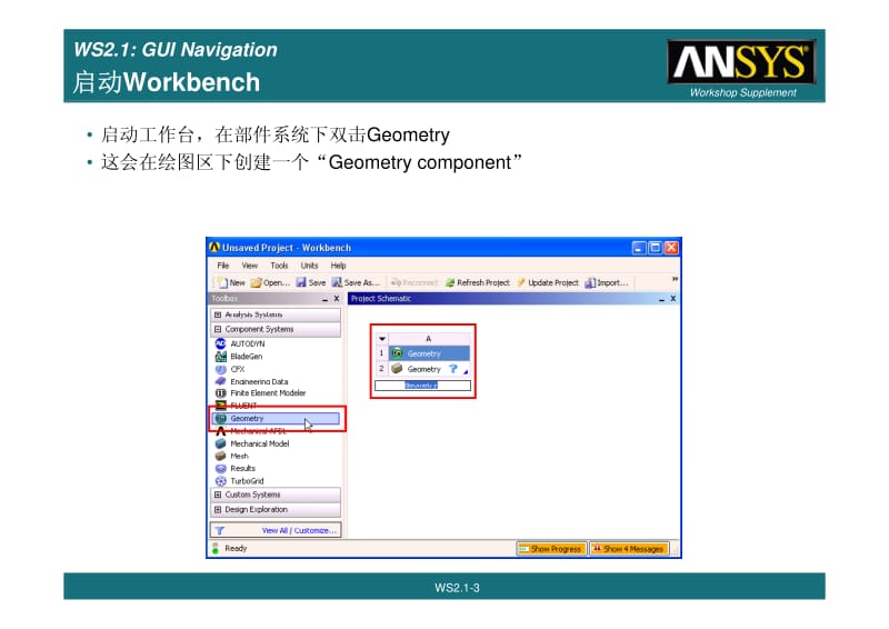 ANSYS Workbench 12.1官方中文培训教程--WB12.1 DesignModeler即建模及CAD导入模型处理模块实例.pdf_第3页