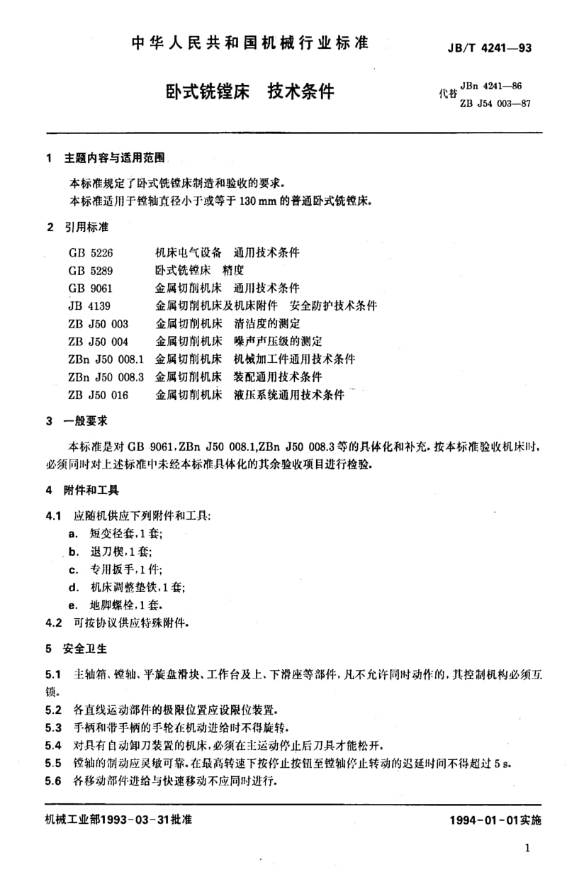 JBT4241-1993.pdf_第2页