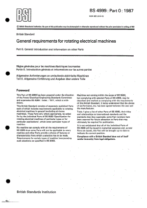 BS 4999-0-1987 旋转电机一般要求.第0部分总则和其他部分介绍.pdf