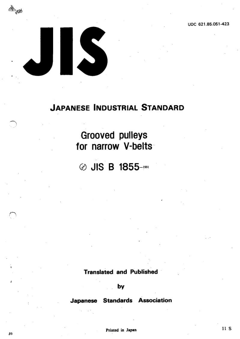 JIS B1855-1991 英文版 Grooved pulleys for narrow V-belts.pdf_第1页