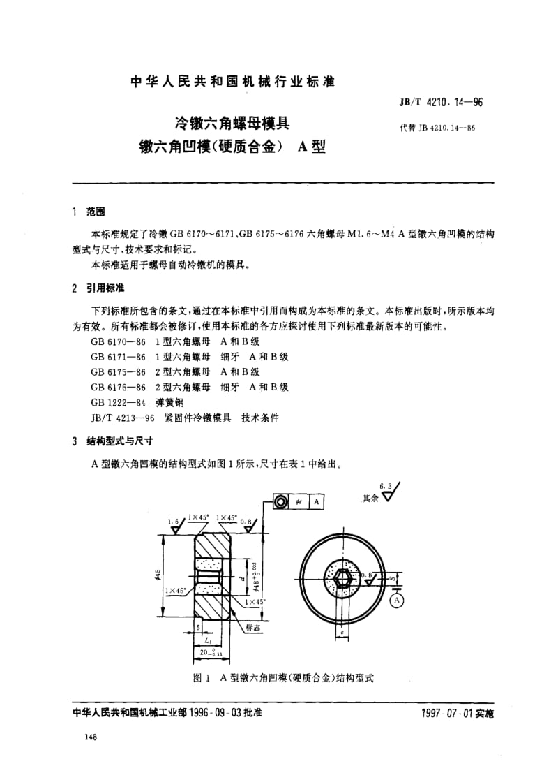 JBT4210.14-1996.pdf_第1页