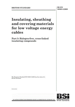 BS EN 50363-5-2005 低压电缆的绝缘、护套和包覆材料.第5部分无卤素的、交联绝缘化合物.pdf