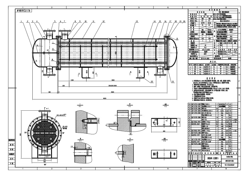 500换热器CAD总装图.pdf_第1页