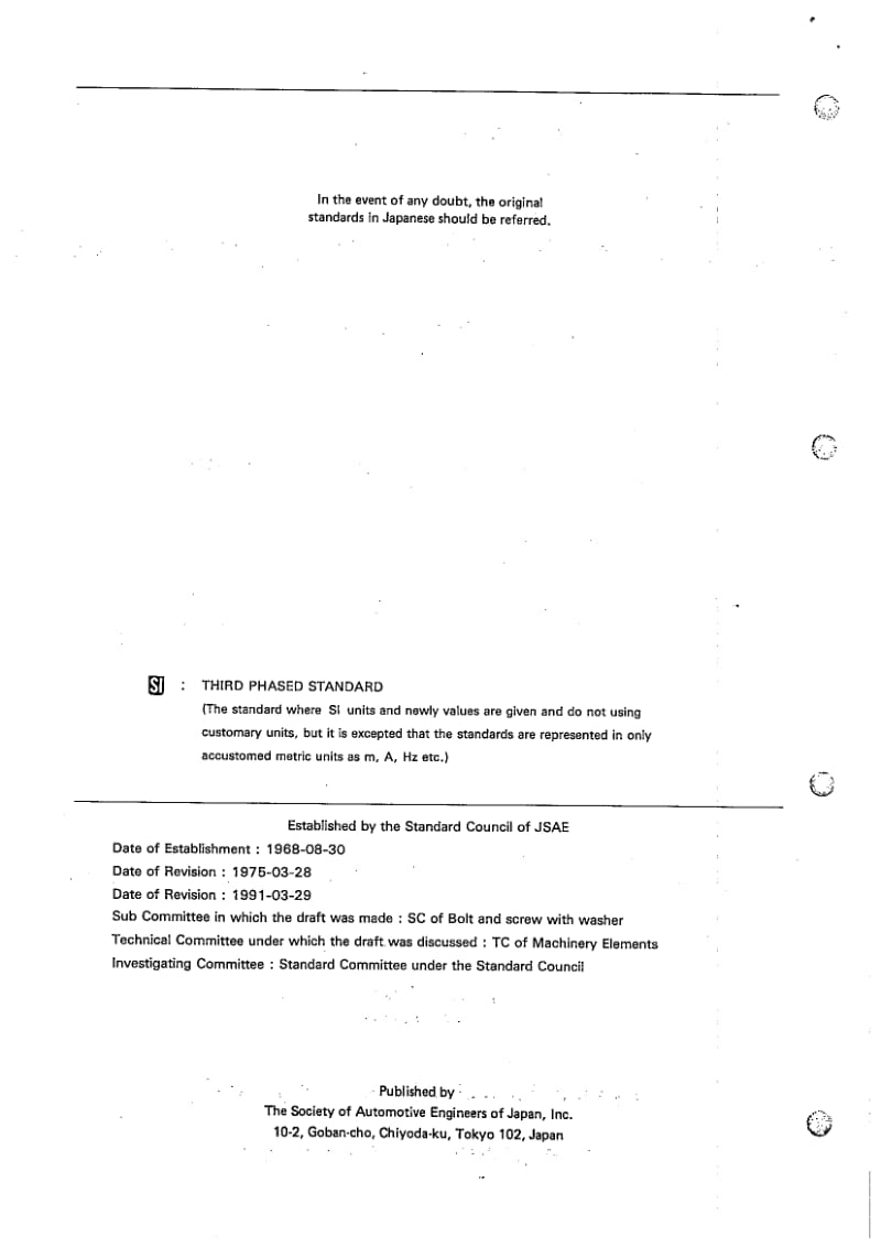 JASO F109-1991 英文版 螺栓或螺钉和垫圈总成.pdf_第3页