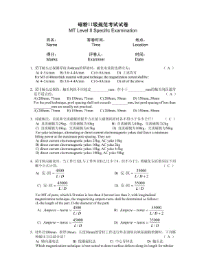 ASME的无损检测Ⅱ级人员考题和答案.pdf