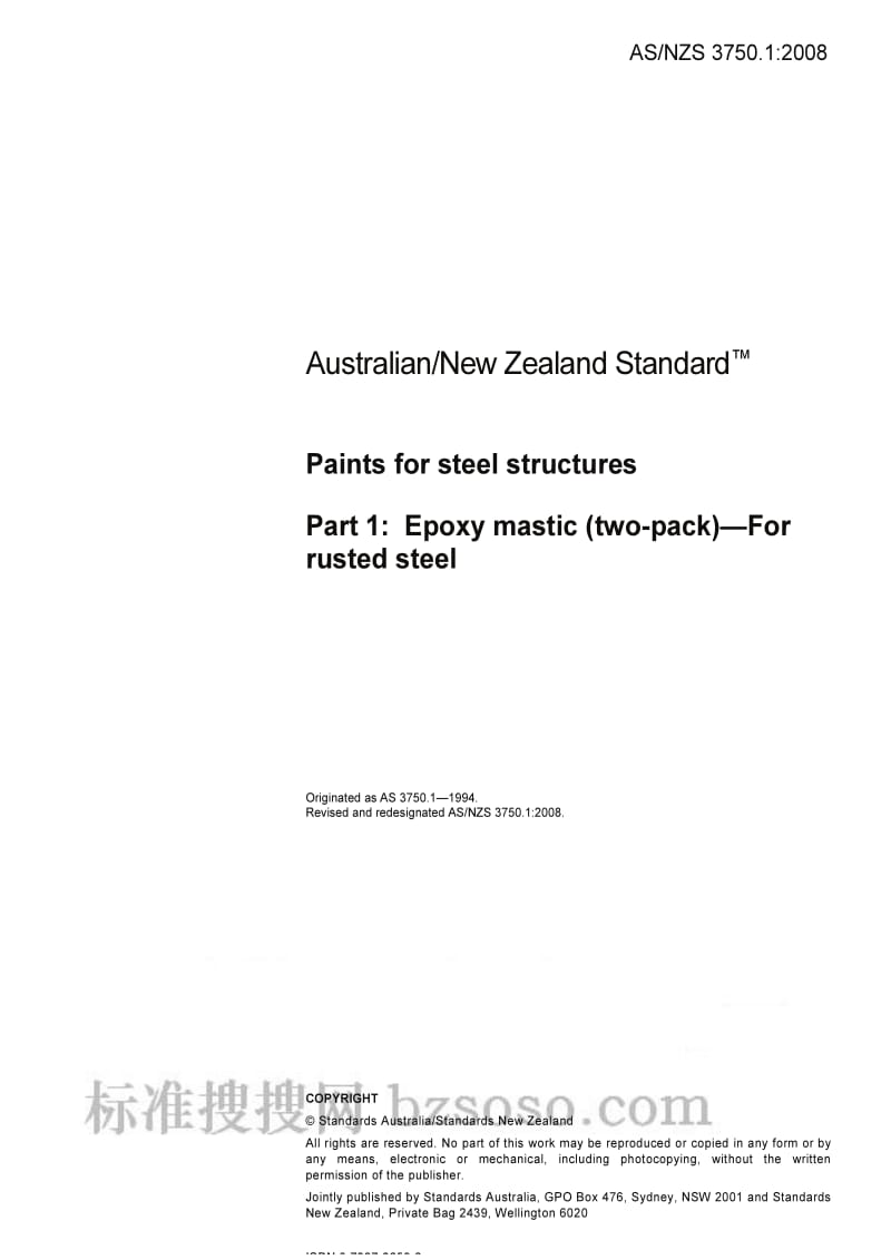 AS NZS 3750.1-2008 Paints for steel structures Part 1 Epoxy mastic (two-pack)—For rusted steel.pdf_第3页