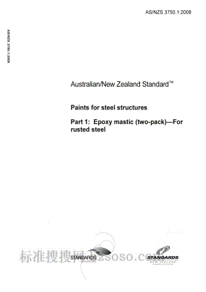 AS NZS 3750.1-2008 Paints for steel structures Part 1 Epoxy mastic (two-pack)—For rusted steel.pdf