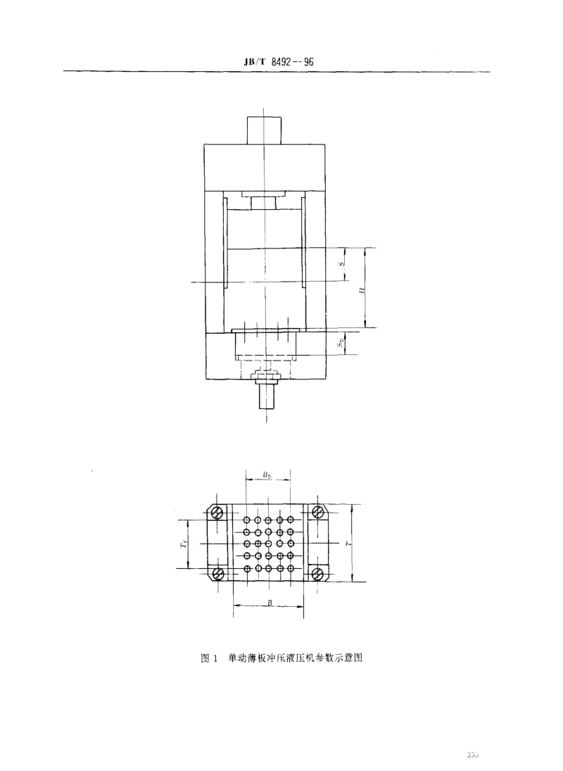 JBT8492-1996.pdf_第3页