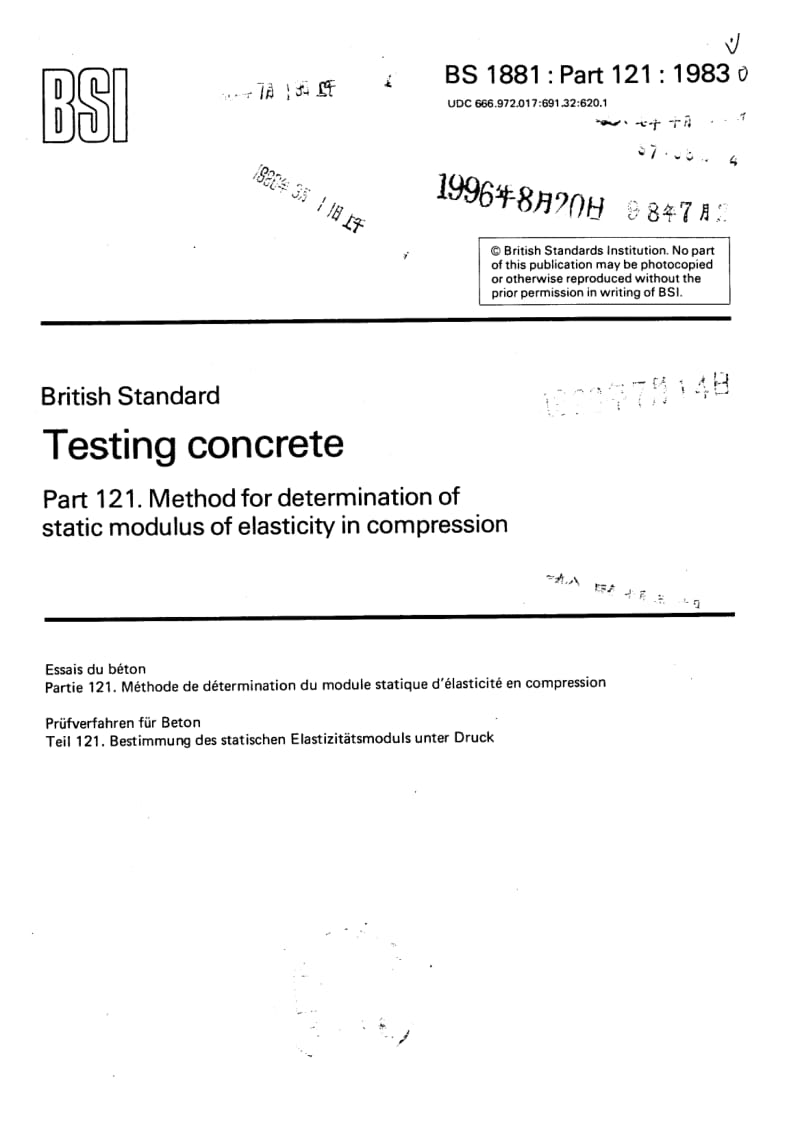 BS 1881∶Part121∶1983 Testing concrete. Method for determination of static modulus of elasticity in compression.pdf_第1页