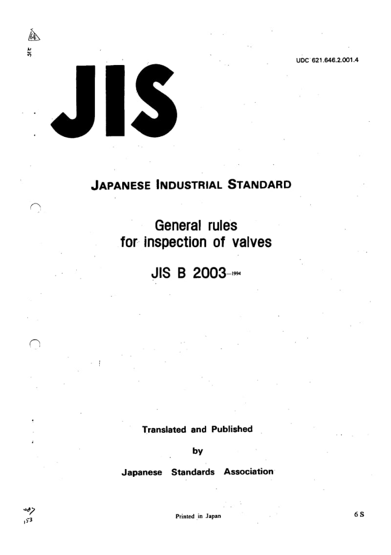 JIS B2003-1994 英文版 General rules for inspection of valves.pdf_第1页