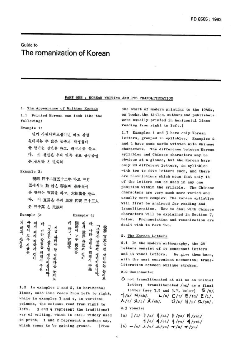 BS PD 6505-1982 朝鲜字的罗马字体书写指南1.pdf_第3页