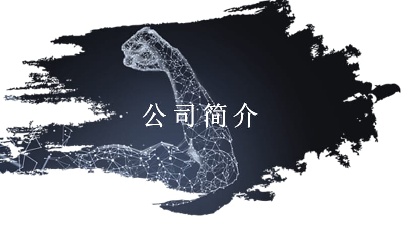 信仰简约企业文化培训ppt模板.pptx_第3页