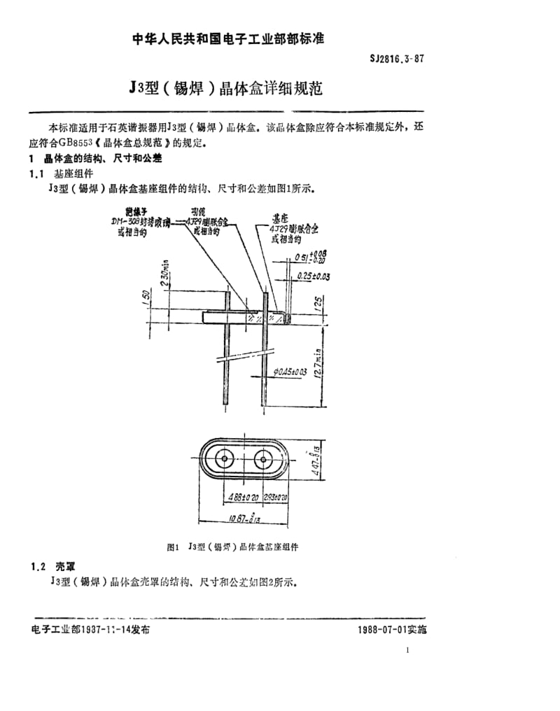 [电子标准]-SJ 2816.3-1987 J3型(锡焊)晶体盒详细规范.pdf_第1页