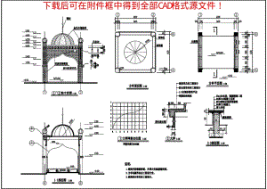 园林细部设计CAD精选图库：亭廊专辑-外国亭.pdf