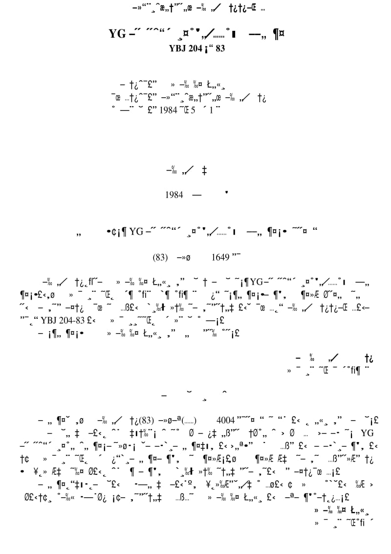 [冶金标准]-YBJ 204-1983 YG型胀锚螺栓施工技术暂行规定.pdf_第1页