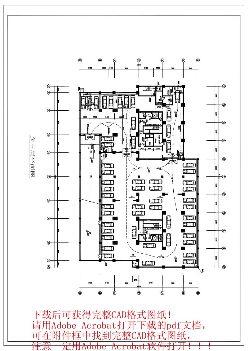 某高层住宅全套建筑CAD施工图.pdf_第3页