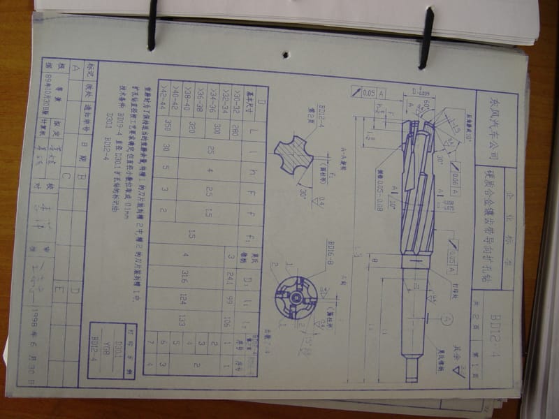 孔加工刀具02.pdf_第1页