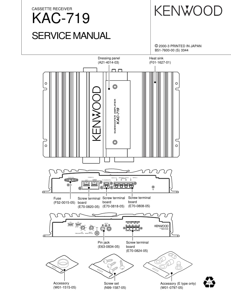 健伍KENWOOD KAC-719汽车功放图纸.pdf_第1页