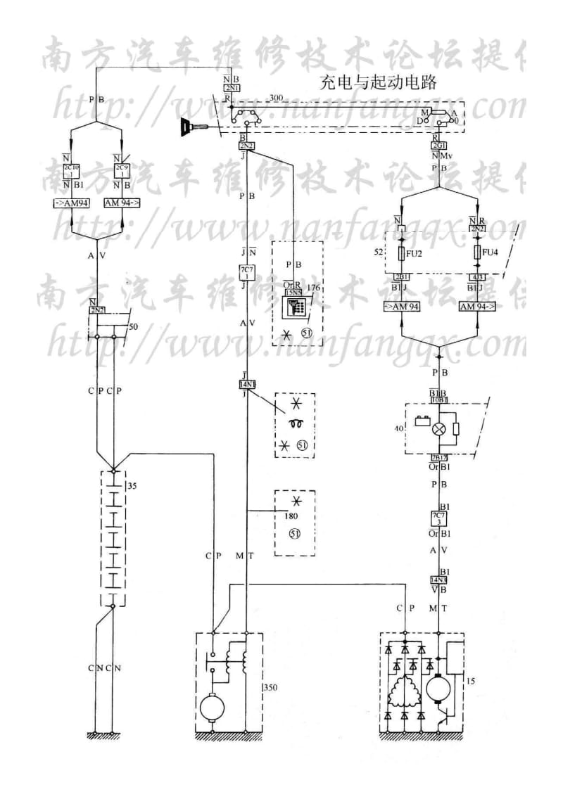 东风雪铁龙富康电气维修资料1.pdf_第2页