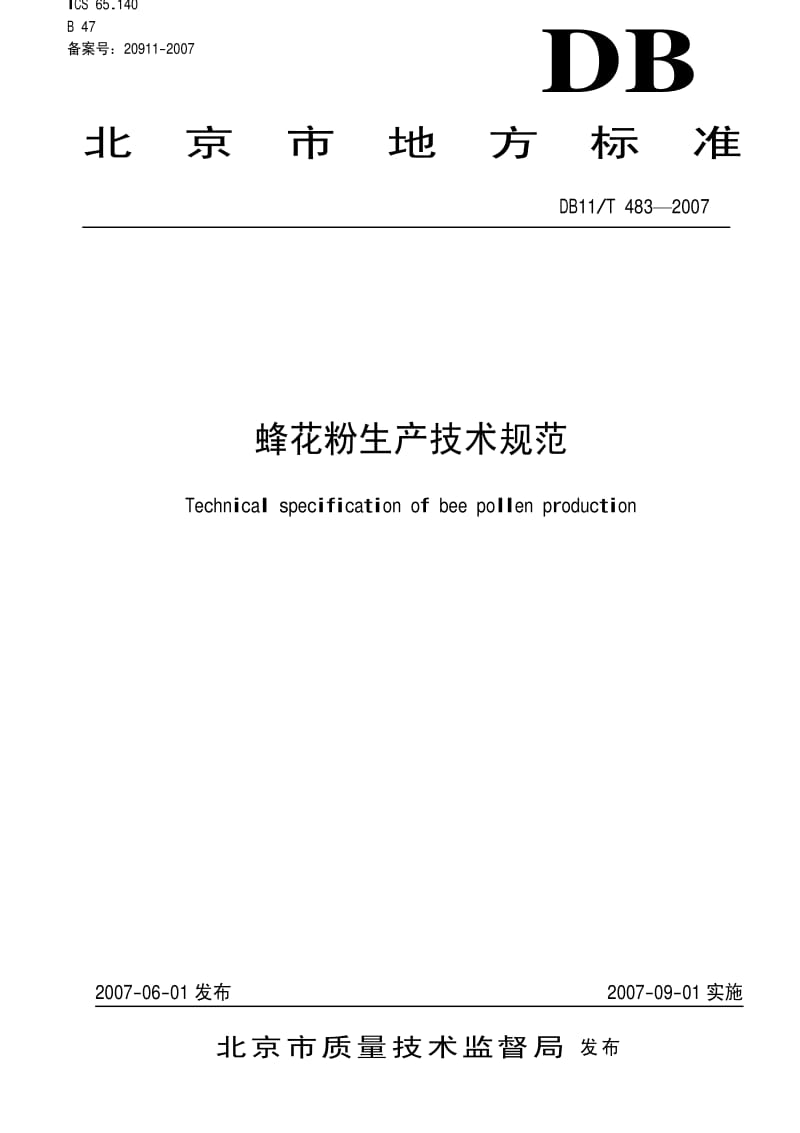 [地方标准]-DB11T 483-2007 蜂花粉生产技术规范.pdf_第1页