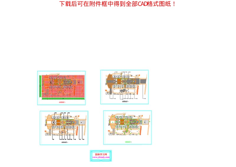 某小区景观设计全套施工图.pdf_第2页