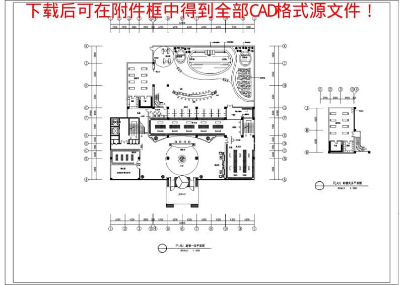 焦作林源大厦酒店平面图.pdf_第1页