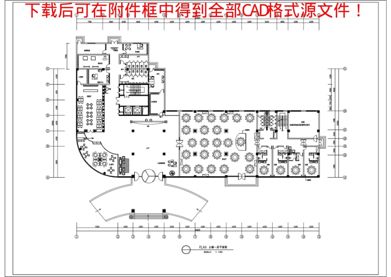 焦作林源大厦酒店平面图.pdf_第3页