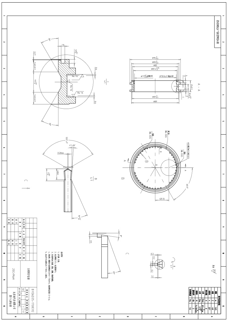 比亚迪DCT自动变速箱6DT35的同步器图纸.pdf_第1页